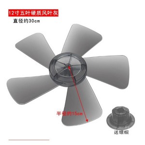 [NEW 25년최신형] 메가파워 강력한 BLDC 벽걸이형 서큘레이터 실링팬 선풍기, 본품