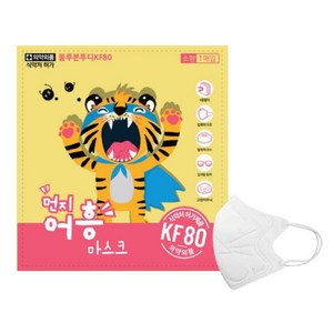 블루본투디 KF94 KF80 소형 어린이 마스크 1매입 먼지 어흥, 1매, 화이트 - KF80 소형