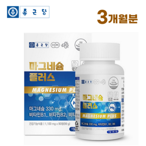 종근당 마그네슘 플러스 90정 마그네숨 부족 신경 근육 기능 에너지 대사 magnesium, 1개