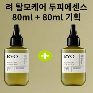 려 루트젠 탈모증상케어 두피에센스 80ml 더블, 1개, 160ml