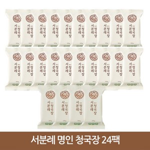 서일농원 서분례명인 청국장 본사직송, 110g, 24개