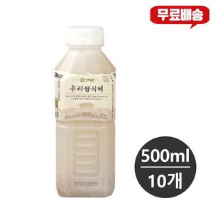 상하농원 우리쌀식혜 500ml, 10개