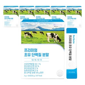 퍼펙토 프리미엄 초유 단백질 프로틴 분말 스틱, 90g, 6개