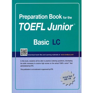 최신개정 Pepaation Book fo the TOEFL Junio Basic LC