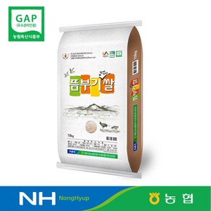 전대표 서산 뜸부기쌀 상등급 삼광미 당일도정 GAP, 1개, 20kg