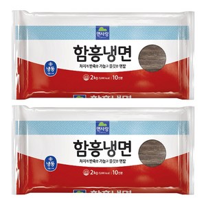 면사랑 (냉동)면사랑 함흥냉면2kg(10인분), 2kg, 4개