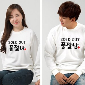 <해피앤티 커플티> ‘솔드아웃커플’ 긴팔맨투맨 커플티 커플룩 시밀러룩” loading=”lazy” style=”width: object-fit; max-width: 100%; max-height: 300px; display: block; margin: 0 auto;”>
        </div>
<div style=