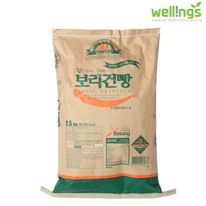 보성 보리건빵, 2kg, 1개