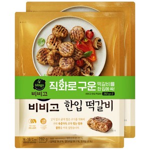 비비고 한입떡갈비, 282g, 2개