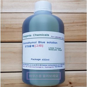 오피스안&컴사이언스 BTB용액 B.T.B용액 그린(Green)450ML 과학실험도구