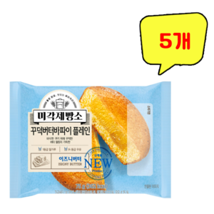 삼립 미각제빵소 꾸덕버터바파이 플레인, 5개, 75g