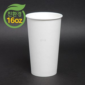 친환경 종이컵 16온스 무지 테이크아웃컵 1box 1000개 480ml, 1개