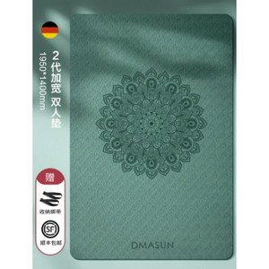 DMASUN 10mm~20mm 대형요가매트 홈트 2인 더블요가 매트 미끄럼방지 초대형 특대형 넓은매트 와이드한 소음방지, 20mm(초보자), 다크그린 - 만다라, 1개