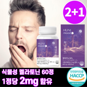 식물성 멜라토닌 함유 식약청 HACCP 인증, 3개, 60정