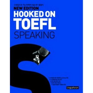 New EDITION HOOKED ON TOEFL IBT SPEAKING(New EDITION), 링구아포럼