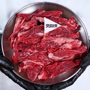 [맛춤상회] 호주산 등심추리(덧살) 구이 1kg (200g 5팩) 소분포장 (특수부위 최고봉!!!), 1개, 3kg (200g x 15팩)