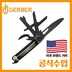 거버 GERBER 공식수입정품 Armbar Scout - Green 암바 스카우터 멀티툴 1064402, 1개