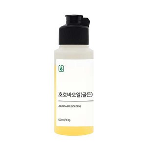 호호바오일(골든) 50ml, 1개