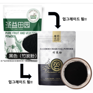 식용 대나무 숯 가루 100g, 1개