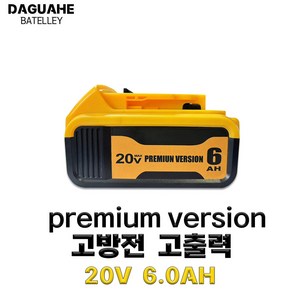 DAGUHAE 디월트 호환 배터리 20V 18V 6.0AH 고출력 고방전 고성능 배터리, 1개