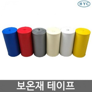 PVC 매직테이프 보온테이프 배관보온재마감, 아이보리, 1개