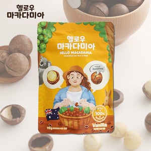 헬로우 마카다미아 호주 통마카다미아 바닐라, 115g, 2개