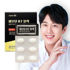 맥주효모 비오틴 영양제 판토텐산 60캡슐 2개월, 60정, 2개