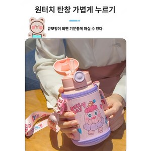 캐릭터 진공 스테인리스 점프 빨대 텀블러 컵 커버 캐릭터 빨대 컵, 450ml, 하늘색, 1개