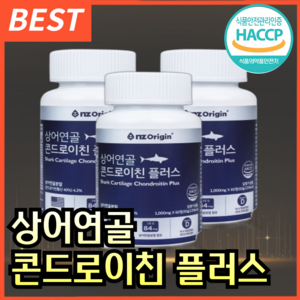 미국산 프리미엄 HACCP 콘드로이친 상어연골, 3개, 60정