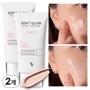 넘버에잇 소프트 글로우 톤업 선크림 SPF 50+ PA++++ 광채 윤광, 2개, 50ml