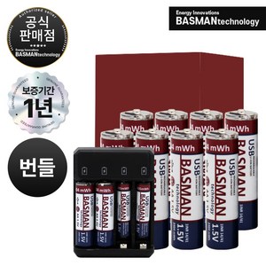 바스맨 2세대 C타입 충전식 건전지 리튬이온 배터리 AA + 전용 충전기 번들 (1650mAh), 8개