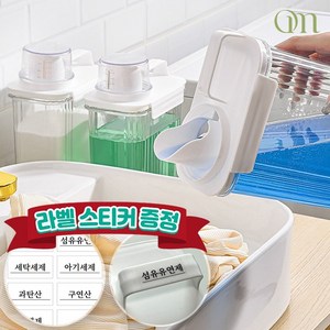 옴라이프 가루세제통 세탁 세제 소분 용기 디스펜서, M (2000ml), 1개