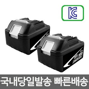 마끼다18V 6.0Ah 교체용배터리 호환가능BL1860B 2Pcs 국내당일발송, 마끼다 18V 6000mAh*2Pcs, 2개