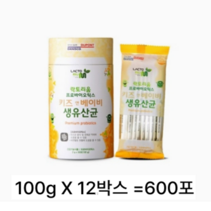 락토리움 프로바이오틱스 키즈 앤 베이비 생유산균, 300g, 4개