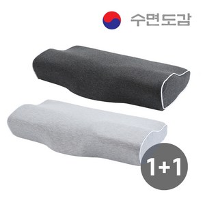 수면도감 메모리폼 베개 거북목 경추베개 기능성 꿀잠 숙면, 1+1, 그레이, 1개