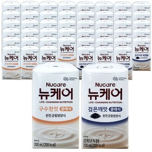 뉴케어 구수한맛 클래식 1BOX+검은깨맛 클래식 1BOX 완전균형영양식, 48개, 200ml