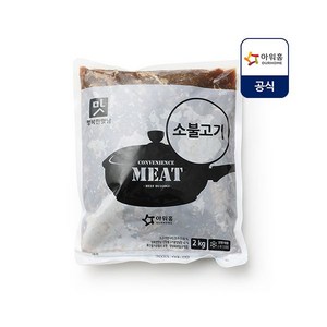 아워홈 행복한맛남 냉동 소불고기 식자재용 2kg, 소불고기 2kg (냉동), 1개