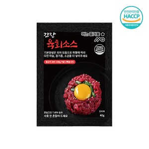 소스야 일회용 간장 육회 소스 양념, 1개, 40g