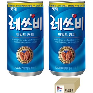 마셔몰 레쓰비 마일드 캔커피 업소용 175ml, 1개입, 150개