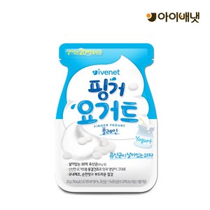 아이배냇 핑거 요거트, 플레인, 20g, 4개