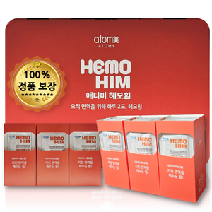 애터미 헤모힘 20ml 60포 당일발송 국산마스크선물, 1박스, 60회분