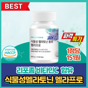 셀라포스 식물성 멜라토닌 2mg 리포좀비타민C 함유, 1개, 60정