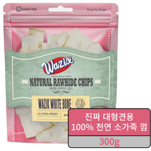 와직 대형견용 천연 소가죽껌 네츄럴 로하이드, 1개, 300g