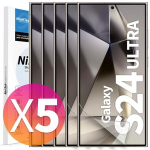 NINETECH 1+4 갤럭시 S24 플러스 울트라 풀커버 지문인식 방탄 우레탄 액정 보호 필름 5매, 1세트