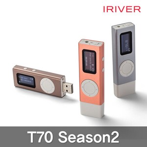 아이리버 T70 시즌2 16GB USB일체형 MP3, 플라밍고코랄 (LA717)