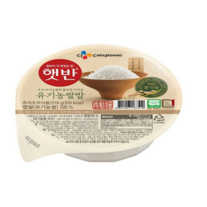 햇반 유기농 쌀밥, 210g, 22개