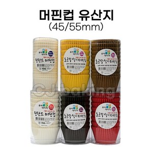 cjbaking 머핀컵유산지55mm화이트 핀란드머핀컵, 1개