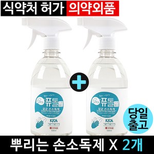 크로바 퓨톨 뿌리는 손소독제 (의약외품), 2개, 500ml