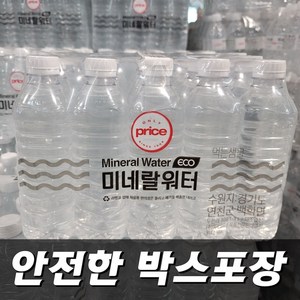 무라벨 친환경 미네랄워터 에코 500ml x 20패트 먹는샘물 생수 No label Mineal wate, 40개