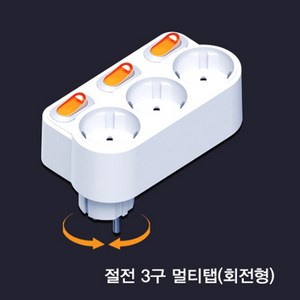 추천9현대일렉트릭멀티탭